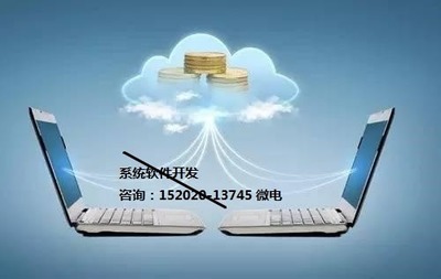 欢乐拼购系统APP定制开发